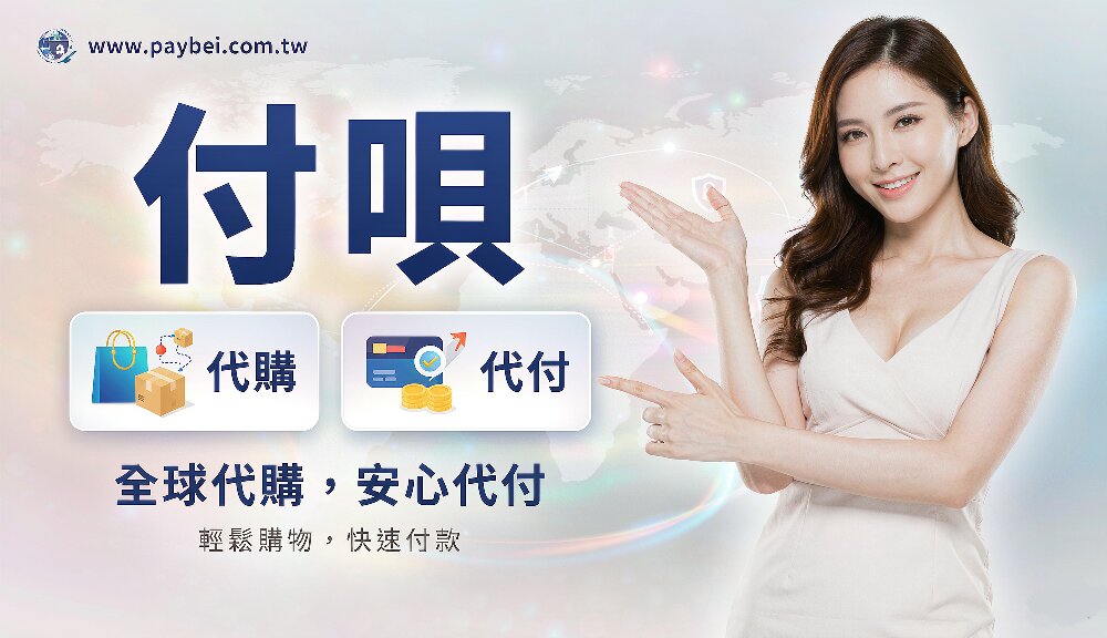 拼多多代付優惠碼